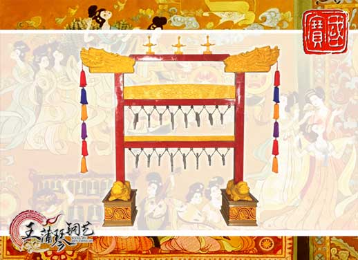 孔廟編磬，清康熙銅八卦編鐘同款