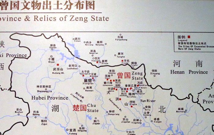 曾國文物出土分布圖 曾國文物出土分布圖